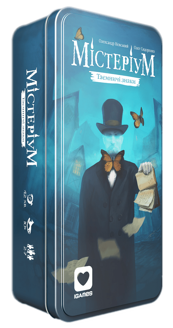 Mysterium: Hidden Signs