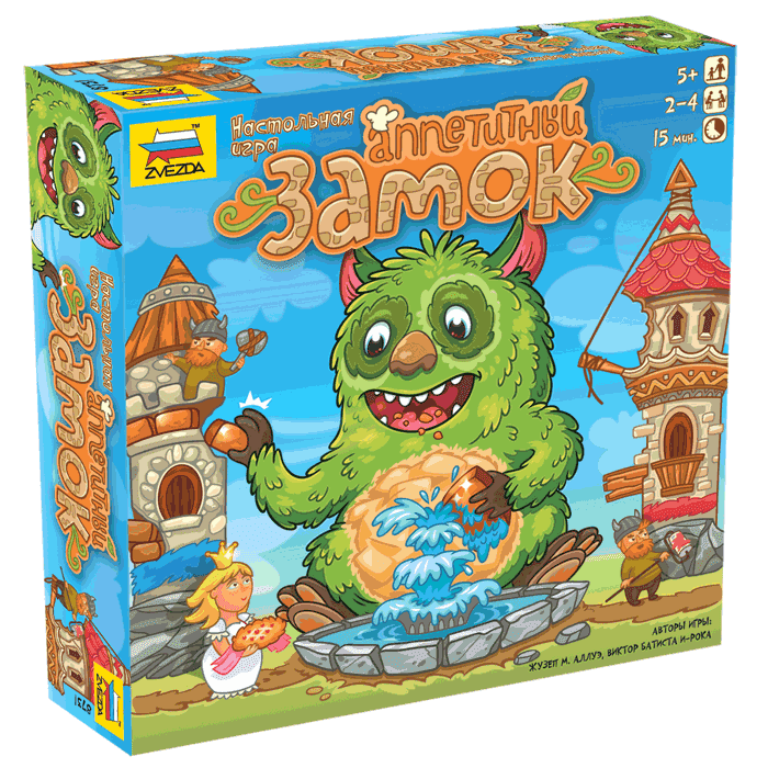Appetizing Castle