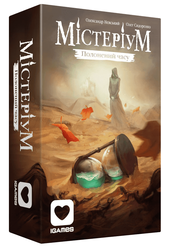 Mysterium: Prisoner of Time
