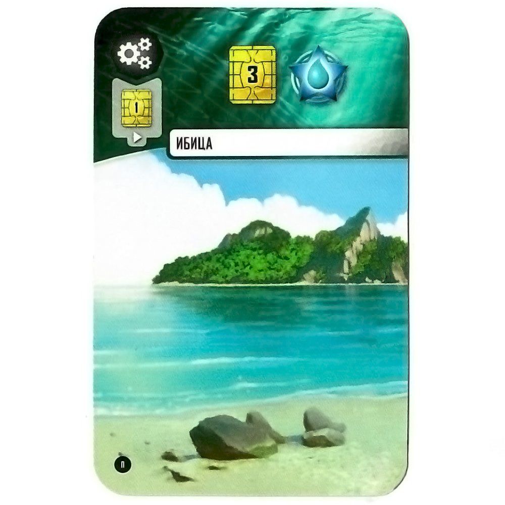 Underwater Cities: Ibiza Promo Card