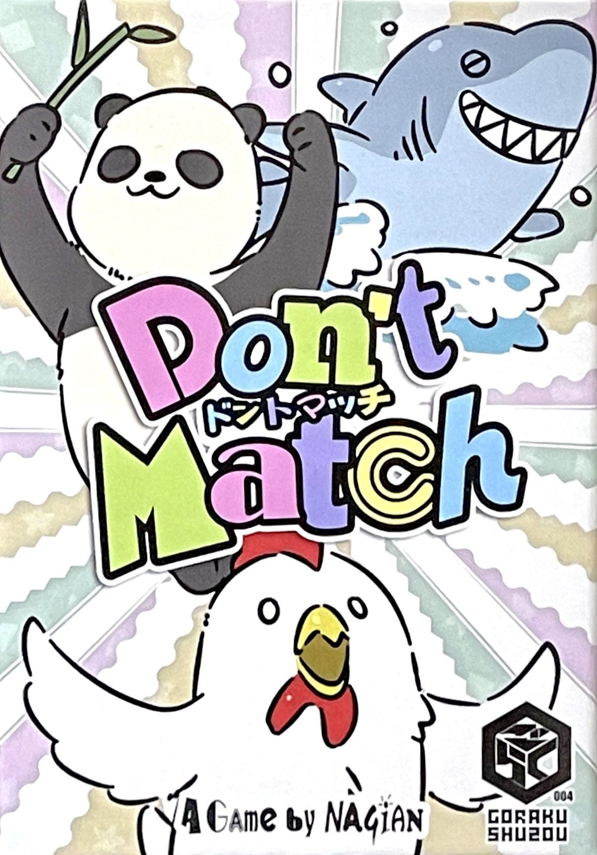 Don't Match