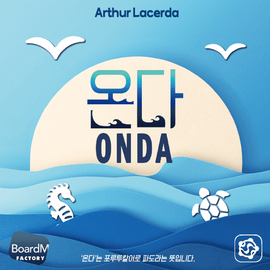 ONDA