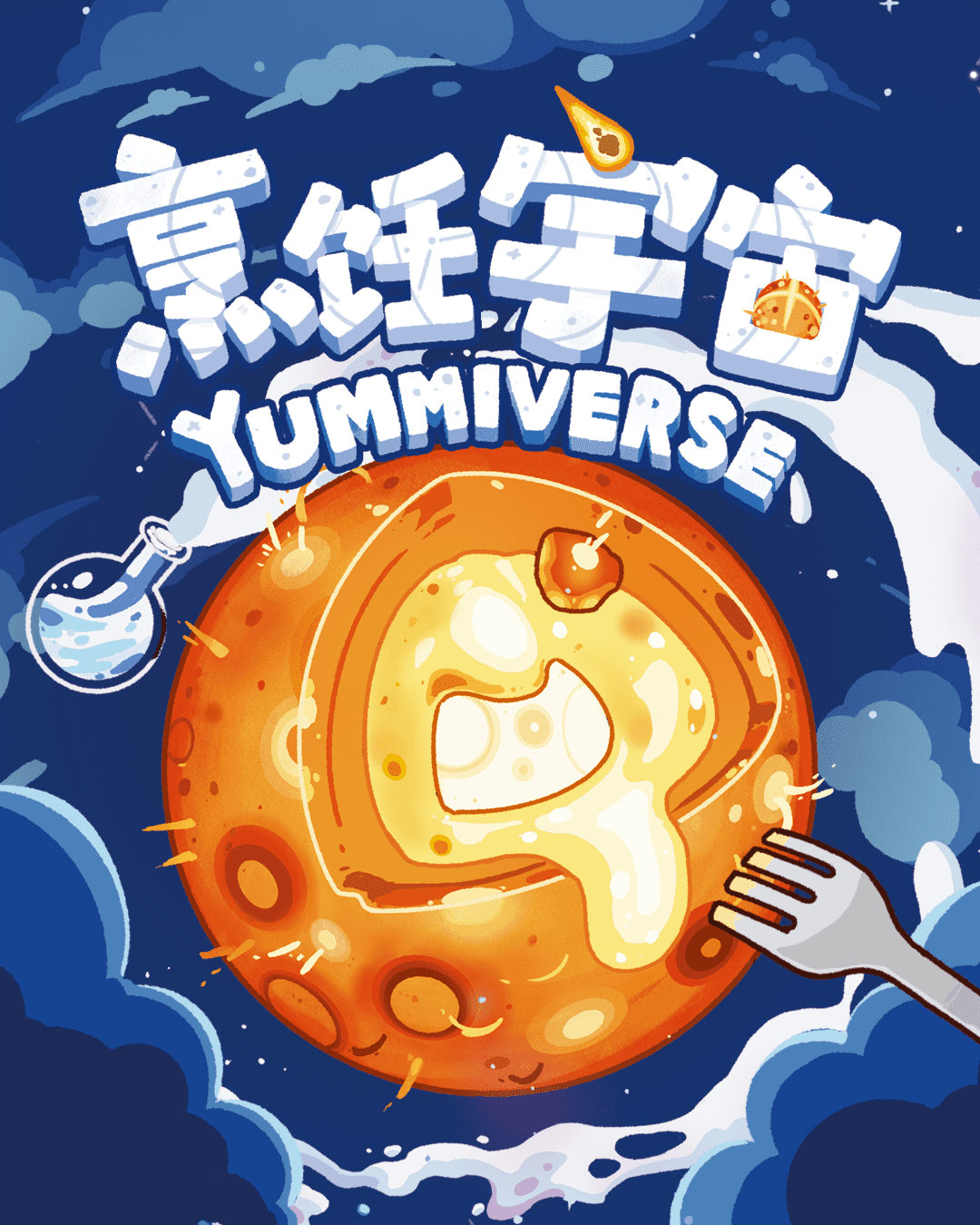 Yummiverse